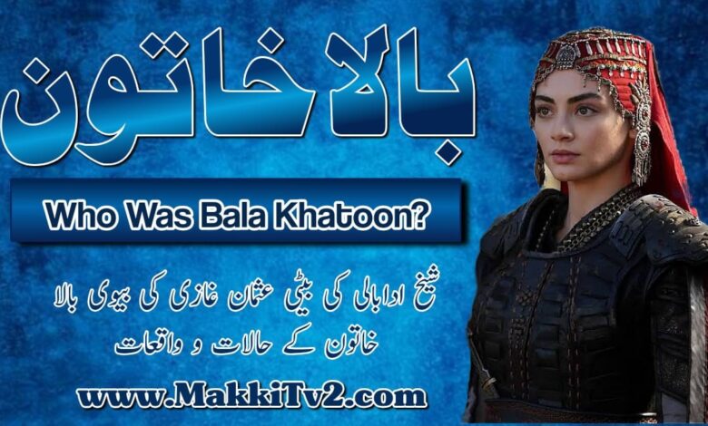 Bala Khatoon History In Urdu