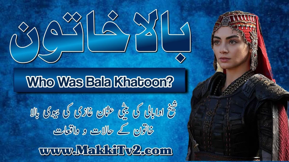 Bala Khatoon History In Urdu